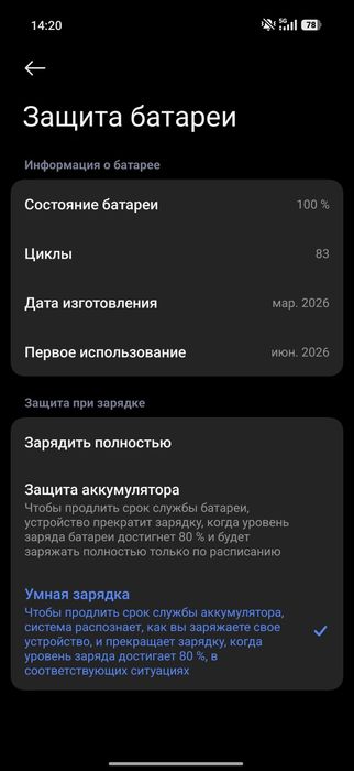 Xiaomi 17T 256gb
