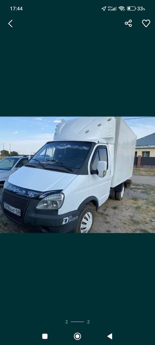 Доставка по городу.