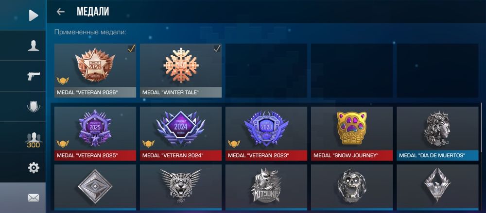 Продам акаунт со2 кто шарит поймет