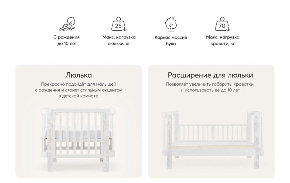 Кроватка люлька MOMMY LOVE