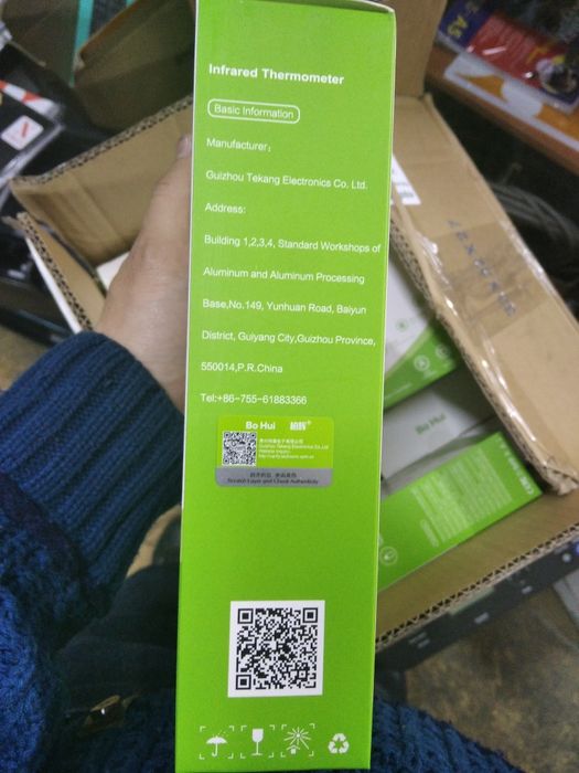 Инфрокызыл градусник, termom