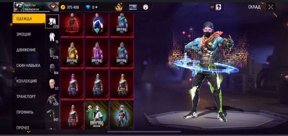 фри фаер акаунт олд