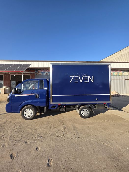 Assalomu alaykum kia bongo 2021