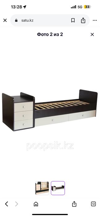 Продается детска кровать трансформер