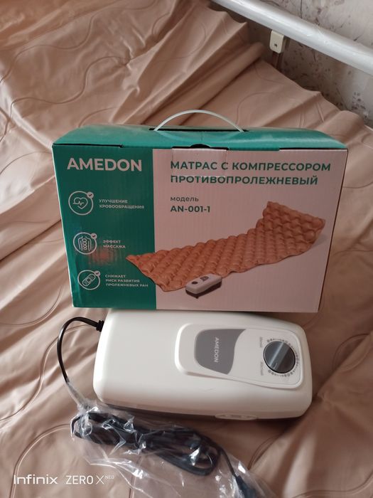 Матрас от пролежней