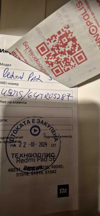 Таблет Redmi pad se