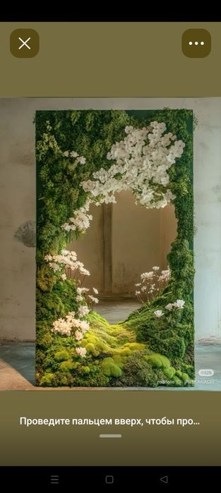 Фотозоны, арт объекты