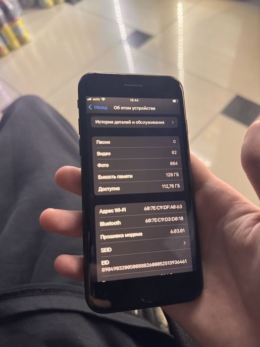 Iphone  40.000 SE 2020