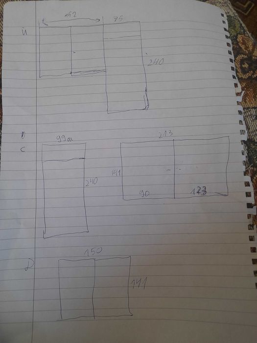 Дървена дограма(двойна) 50лв броя