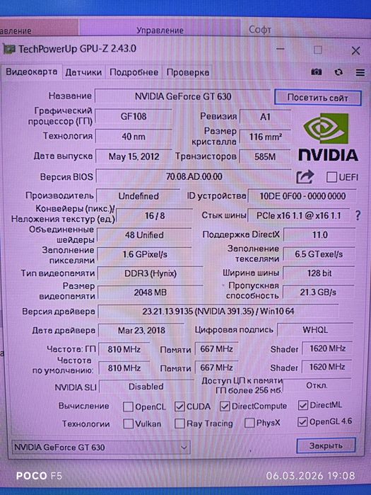 Шустрый компьютер(кейс) DDR4 SSD 480gb Video 2gb