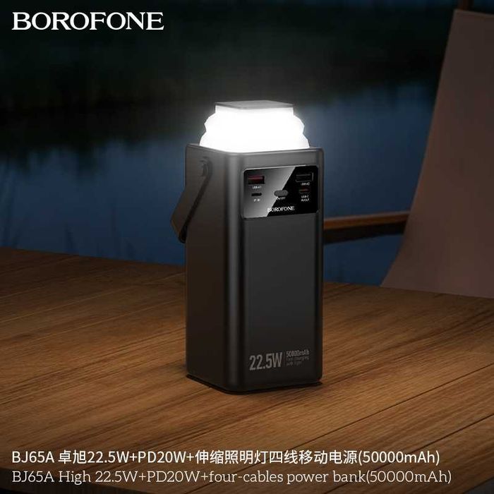 Borofone BJ65A High Power Bank 50000mAh 22.5W+PD20W QC3.0 fr iPhone 16