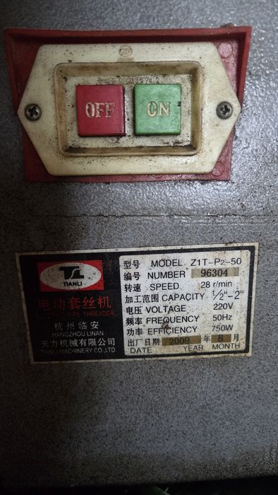 Резбонарезной станок