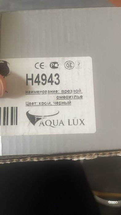 2 Раковина, врезной сместитель