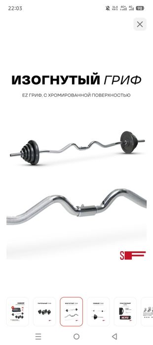 Продам набор гантели