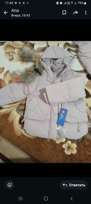 Новый зимний комбинезон