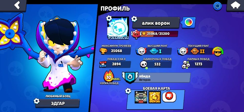 Срочно!! Продам ак бравл старс