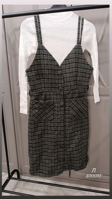 Продам женские вещи