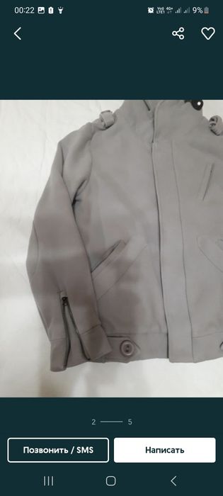 Куртка-пиджак на весну