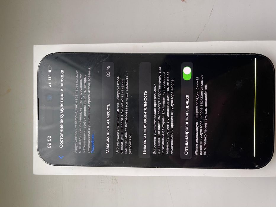 айфон 14 про в отличном состояние