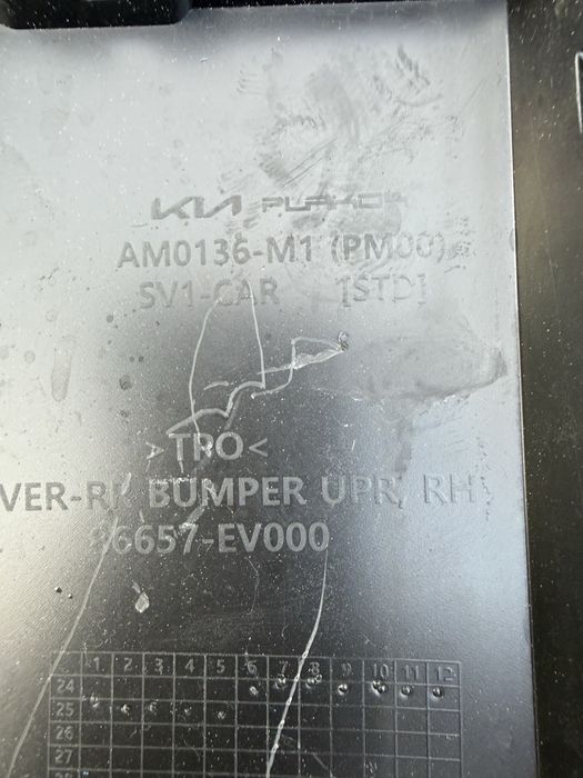 Броня KIA EV3 2023-