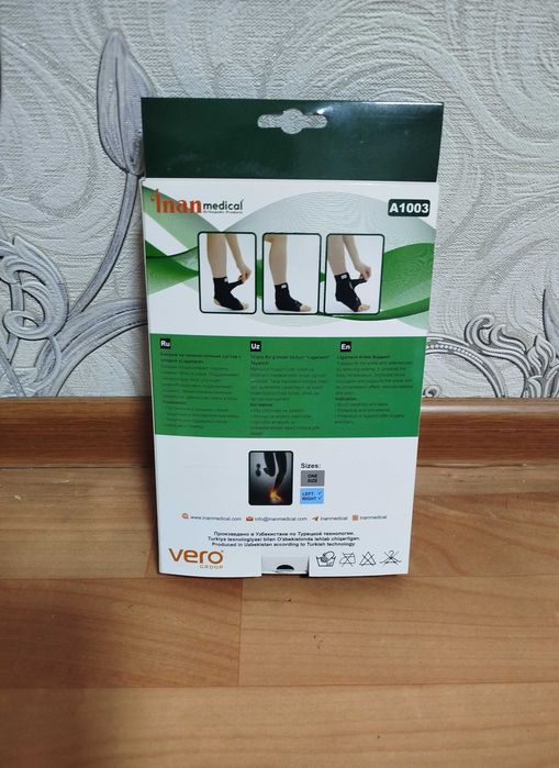 Доставка. Бандаж на голеностопный сустав с опорой