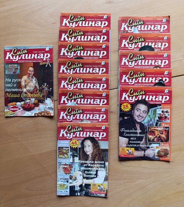 кулинарни книги готварство кухня консервиране