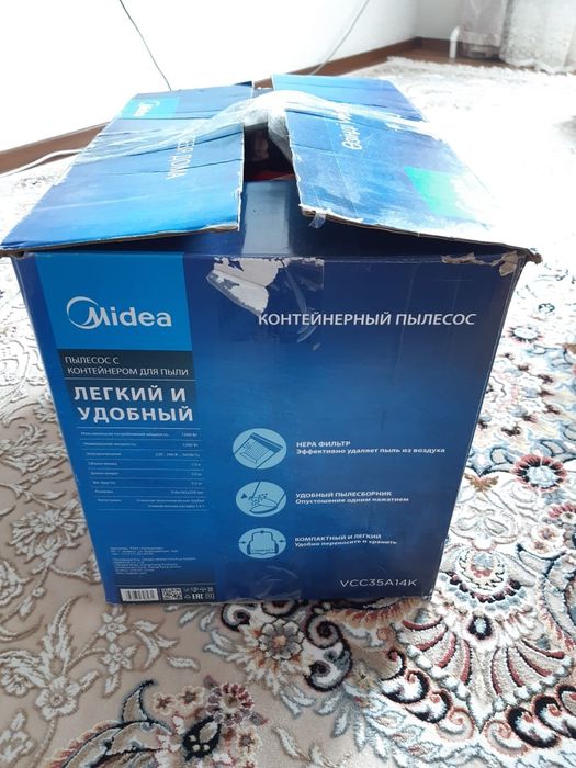 Продам контейнерный пылесос