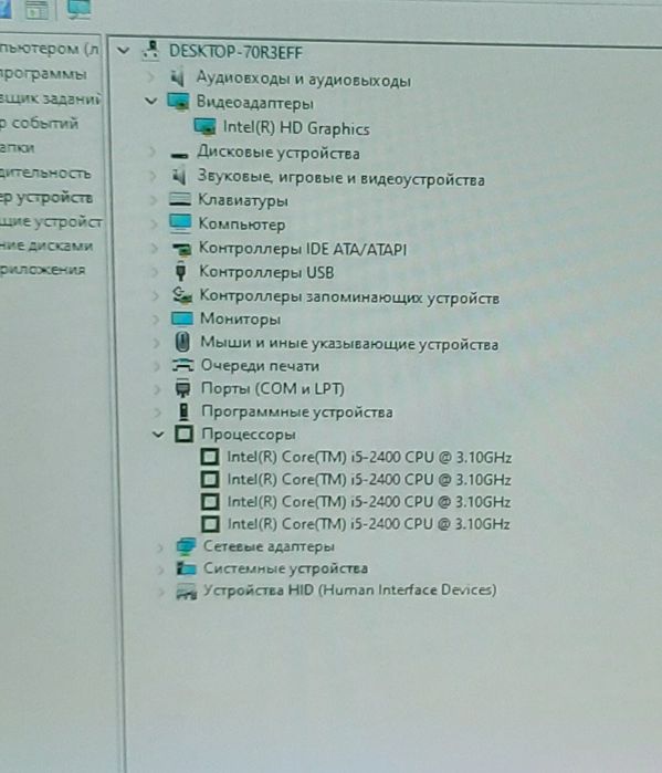 Моноблок core i5 ozu 4 gb hdd 500 gb