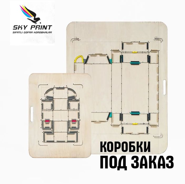 Коробки для текстила, tekstil karobka