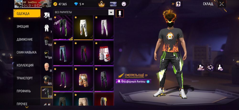 Продам акаунт фри фаер фф free fire