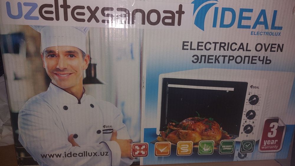 Печь для готовки