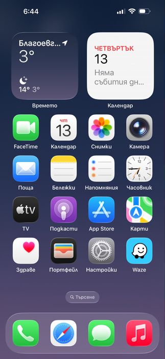 Смартфон Apple iPhone 14 Pro Max