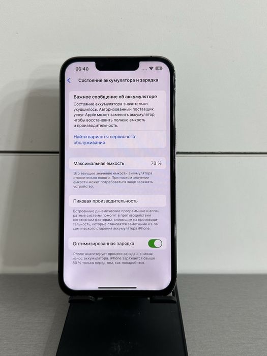Iphone 13 pro 128gb Айфон 13 про 128гб