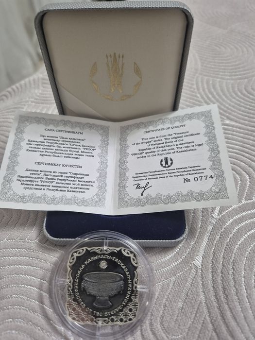 Монета колекционные