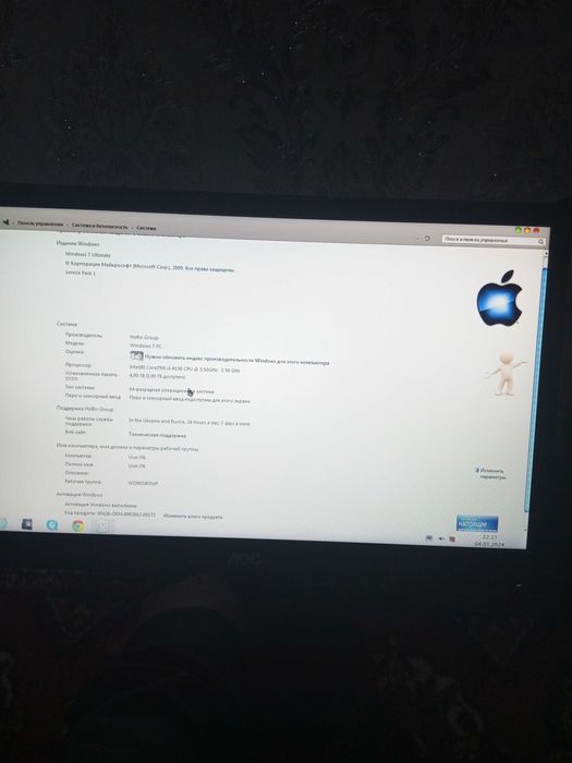 Kampiyuter sotiladi xali Yangi