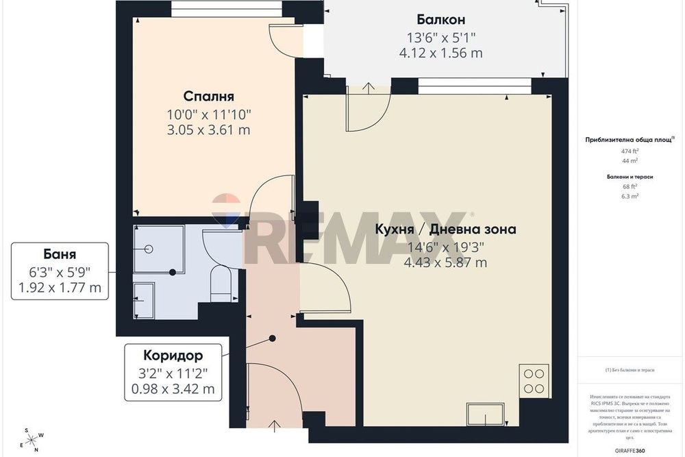 Продава се Двустаен апартамент в Варна, Аспарухово - 60 кв.м за 2367 €/кв.м - Снимка #11