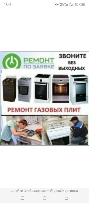 Диагностика 99.000