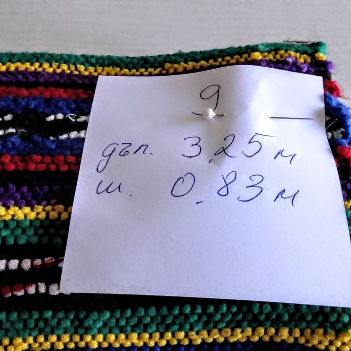 Ръчно тъкани битови  пътеки