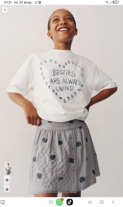 Юбка бронд Зара новый