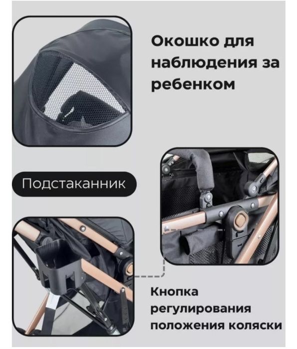 Коляска  прогулочная