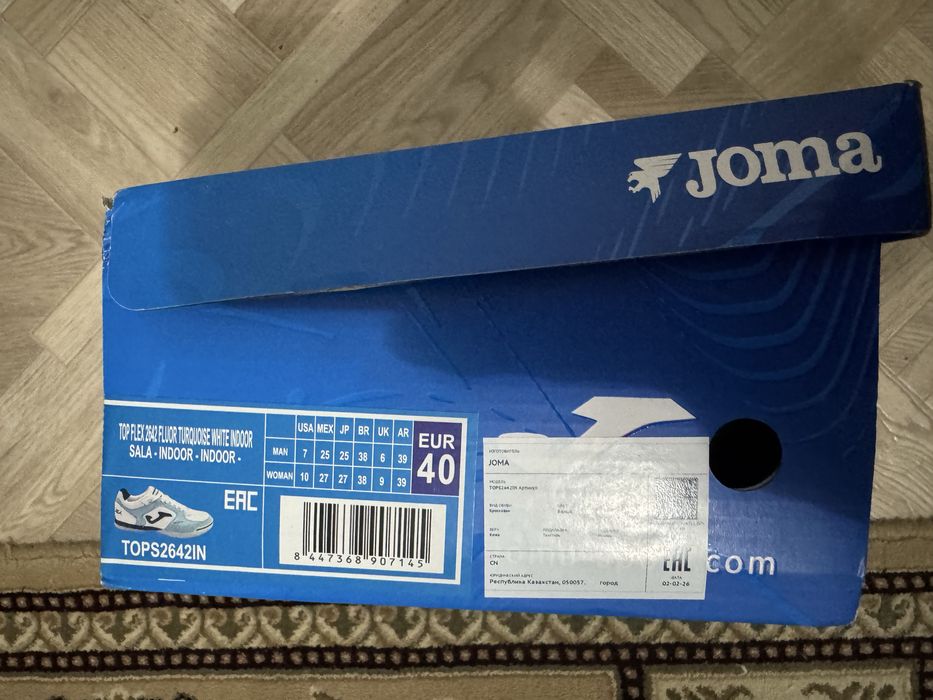 Новый футзалник Joma сатылады Оригинал