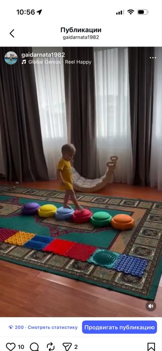 Сенсорные блоки