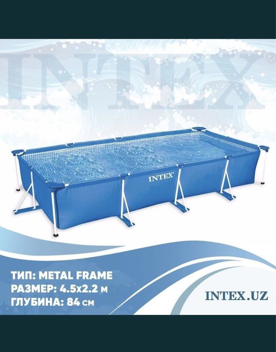 Basseyn intex basen basseyn бассейн интекс басен бассейн