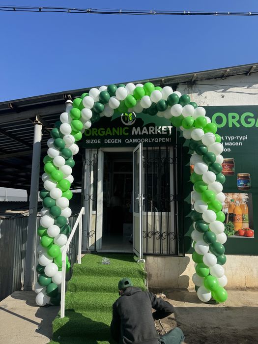 Шар арка, красный дорожка.