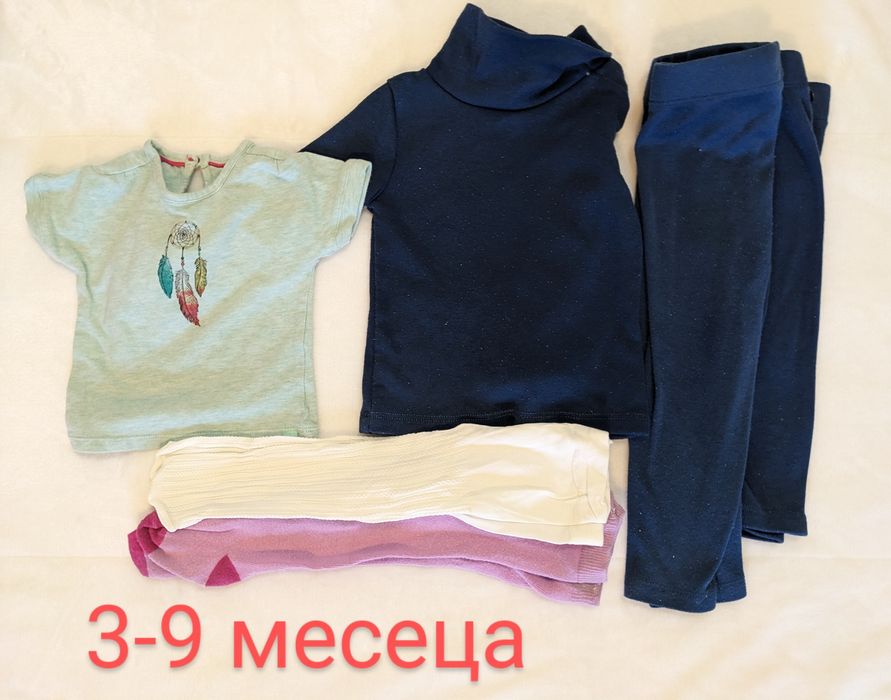 Лот дрешки 3-9 месеца