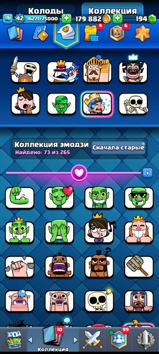 Продаю аккаунт клеш рояль