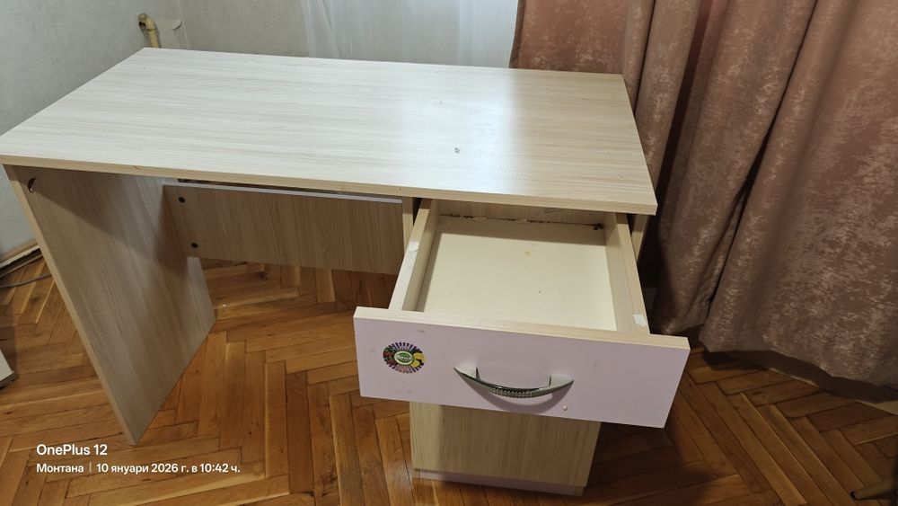 Ученическо бюро -