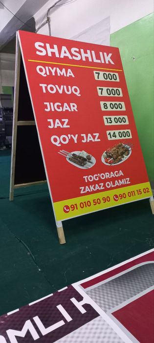 Tashqi reklama xizmati