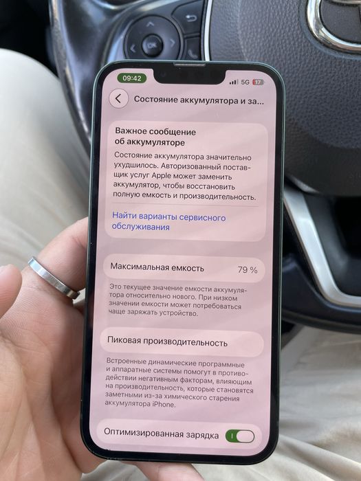 Iphone 13   128gb