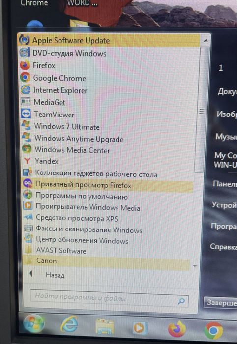 Настольный компьютер